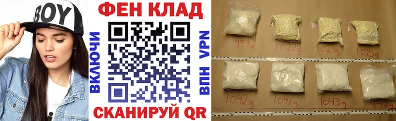 хочу наркоту  Липецк  АМФ 98% 