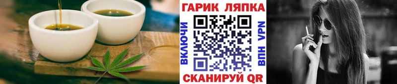 Cannafood марихуана  Липецк 