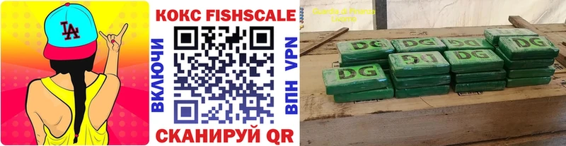 где купить наркотик  Липецк  КОКАИН Эквадор 
