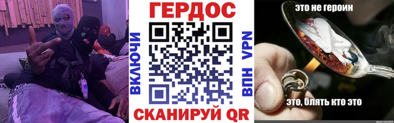 Героин белый  Липецк 