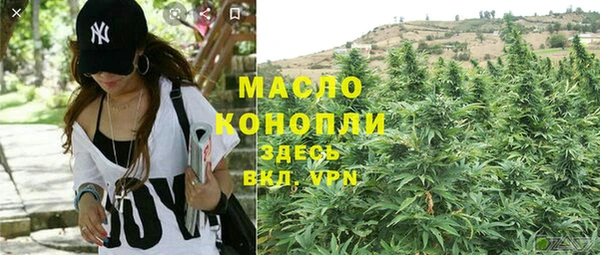 альфа пвп VHQ Абинск