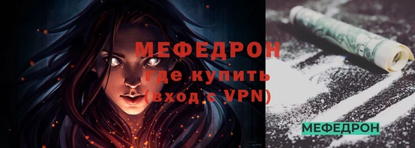 круглые Медногорск
