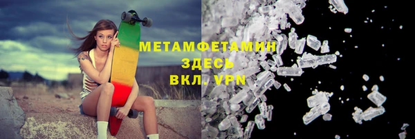 альфа пвп VHQ Абинск