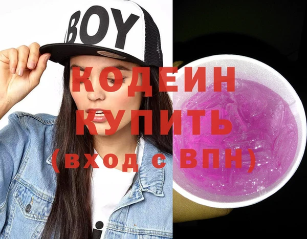 ALPHA PVP Абдулино
