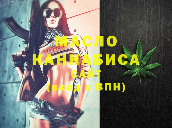 альфа пвп VHQ Абинск