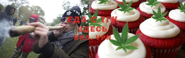 альфа пвп VHQ Абинск