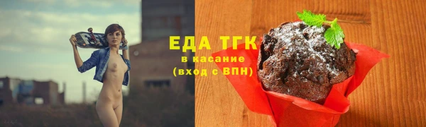 прущая мука Мегион