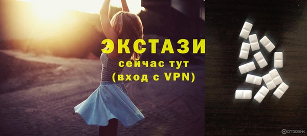 круглые Медногорск