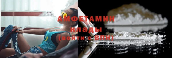 прущая мука Мегион