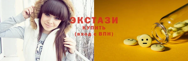 круглые Медногорск
