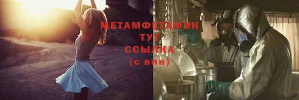 ALPHA PVP Абдулино