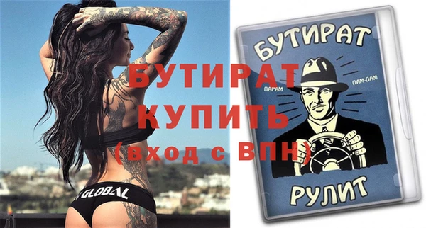 меф VHQ Медвежьегорск