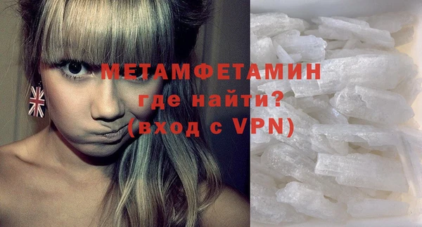 меф VHQ Медвежьегорск