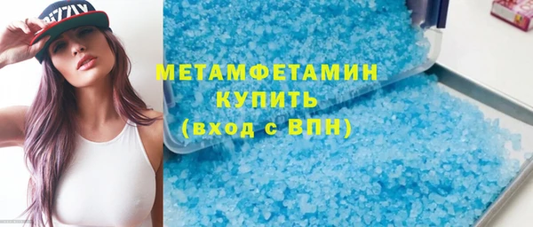 ALPHA PVP Абдулино