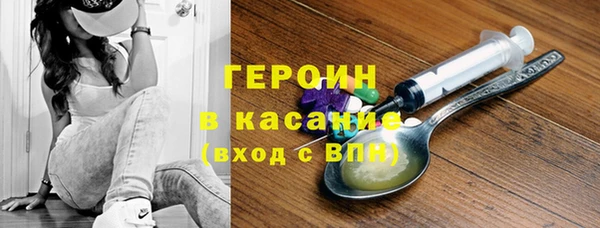круглые Медногорск