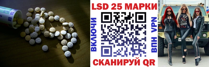 Лсд 25 экстази ecstasy  Липецк 