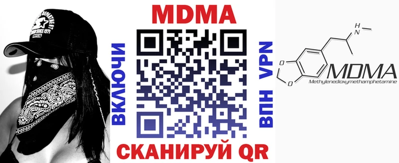 МДМА Molly  как найти закладки  Липецк 