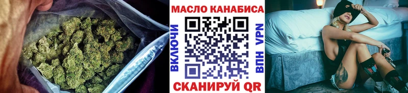 OMG   наркота  даркнет формула  Дистиллят ТГК THC oil  Липецк 